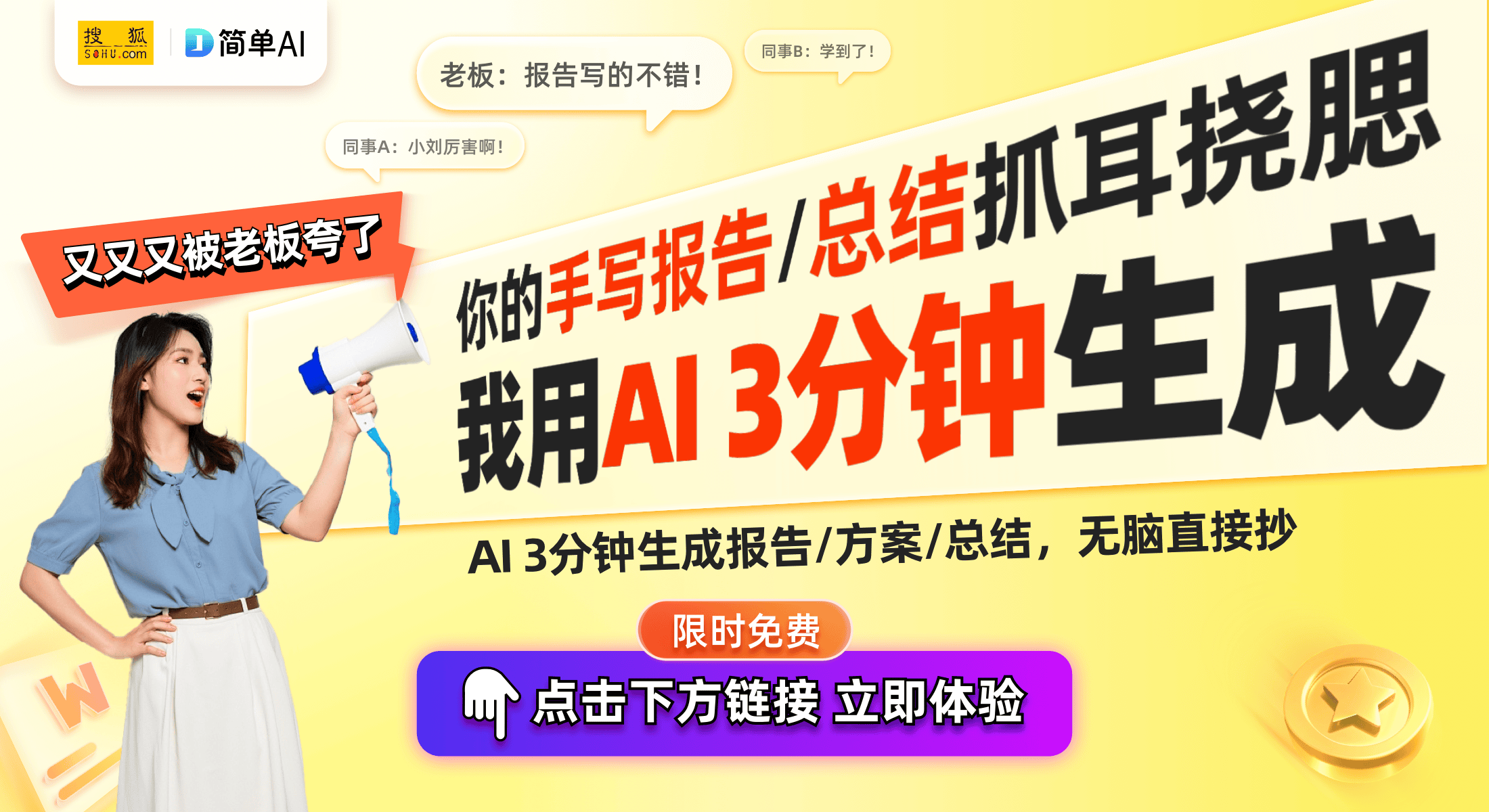 电竞椅：智能温控与RGB灯效为游戏提升舒适体验麻将胡了试玩雷蛇Project Arielle(图1)